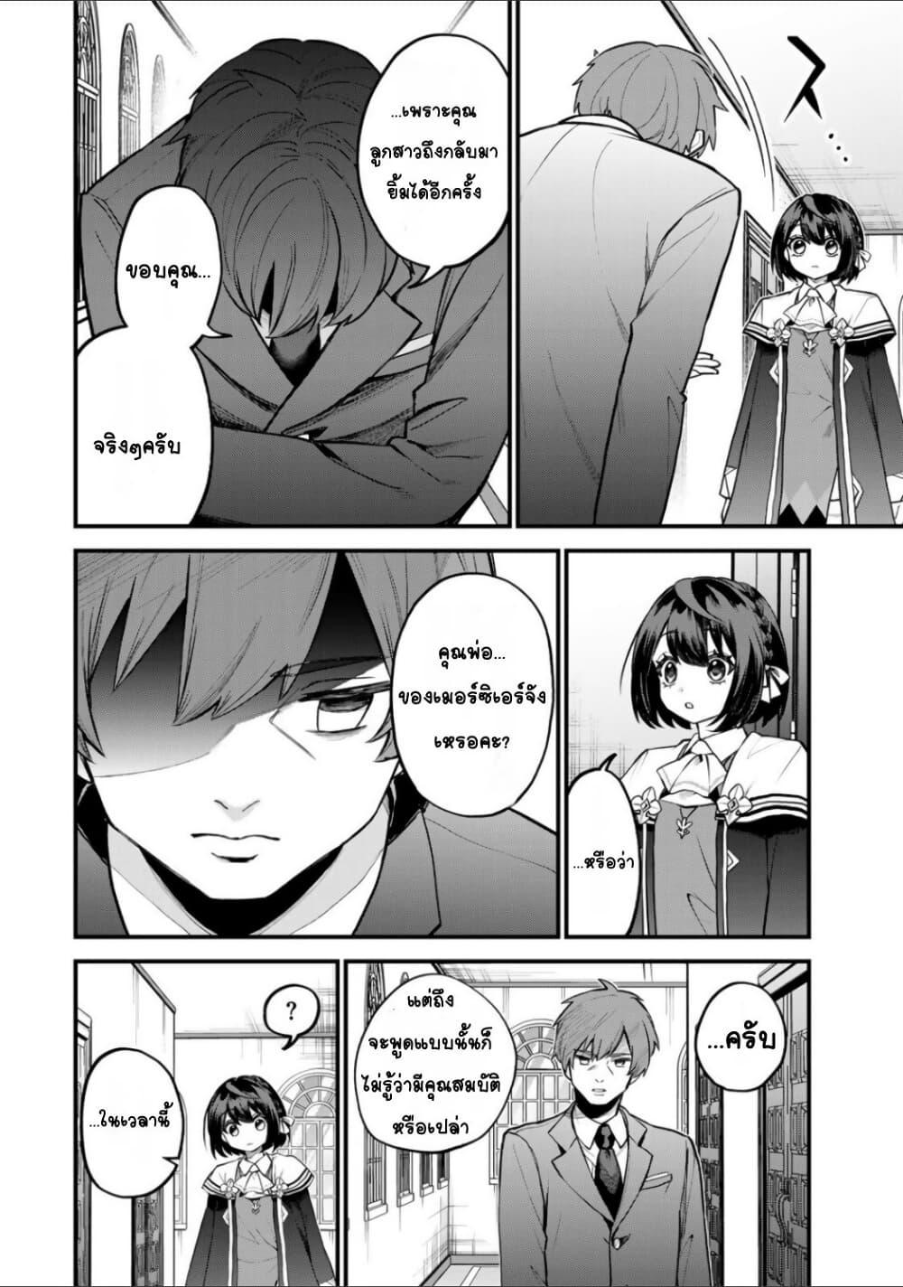 Doujin-Lc- อ่าน โดจิน มังฮวา เกาหลี ญี่ปุ่น จีน แปลไทย Sekai Saikyou no Majo, Hajimemashita – Watashidake “Kouryaku Saito” wo Mireru Sekai de Jiyuu ni Ikimasu ตอนที่ 1 2 3 4 5 6 7 8 9 10 11 12 13 14 ฟรี ไม่มีโฆษณา อ่าน โดจิน Manhwa เกาหลี ญี่ปุ่น จีน เรามีครบ คัดมาให้เน้นๆ โดจิน 18+ รับประกันความฟินโดย  Doujin Lc