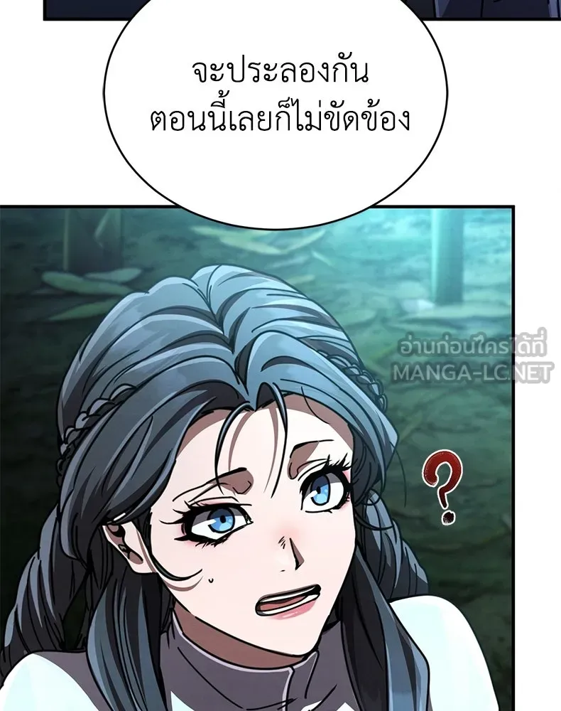 กำปั้นราชันคืนชีพ ตอนที่ 35 รูปที่ 48