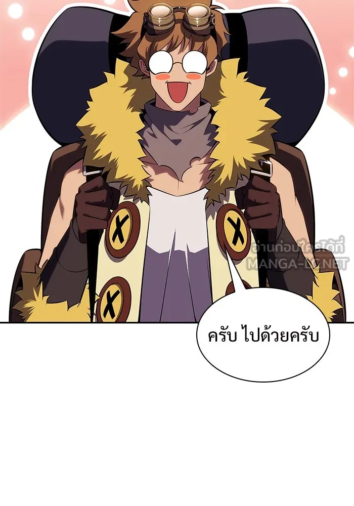 ผู้เล่นหน้าใหม่เลเวลแมกซ์ ตอนที่ 160 อาธารัคเซียจักรพรรดินีแห่งเลื รูปที่ 153