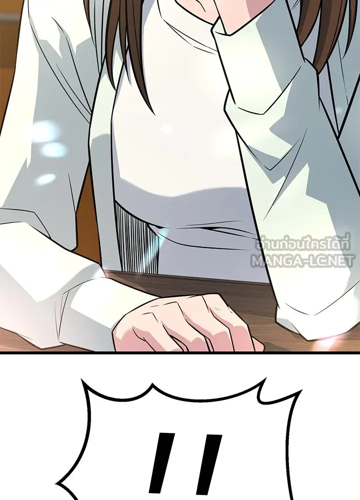 ราชาลานประลอง ตอนที่ 17 รูปที่ 90