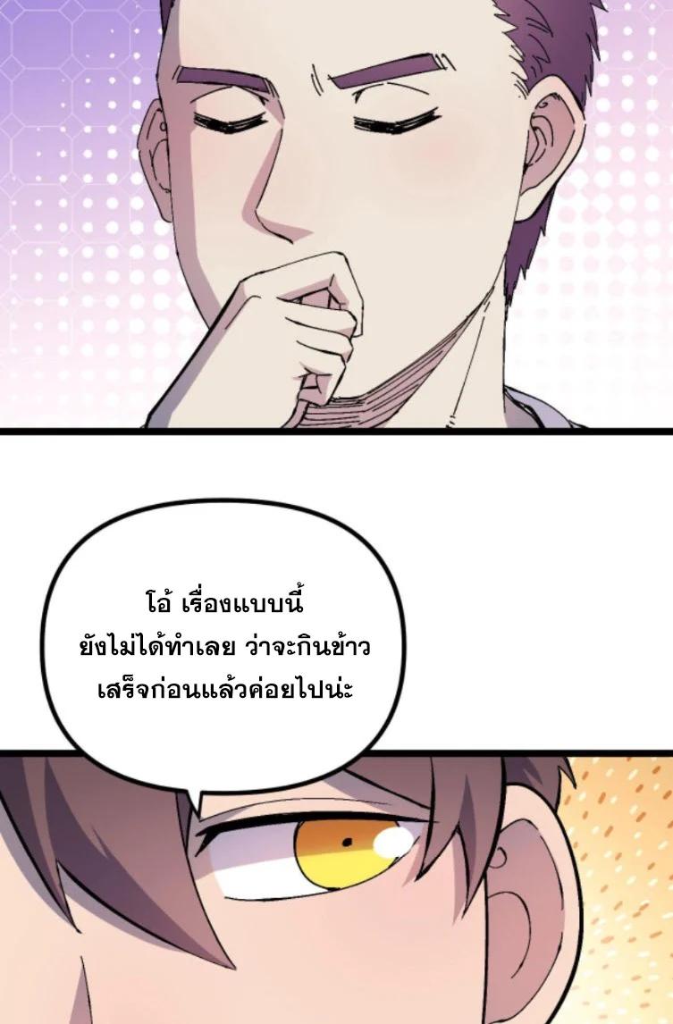 Manga-lc-com อ่านมังงะ อ่านการ์ตูน ออนไลน์ ฟรี Rebirth Back to 1983 to be a Millionaire ตอนที่ 1 2 3 4 5 6 7 8 9 10 11 12 13 14 ฟรี ไม่มีโฆษณา Manga-lc - อ่าน มังงะ อ่าน การ์ตูน ออนไลน์ อ่านมังงะ ฟรี