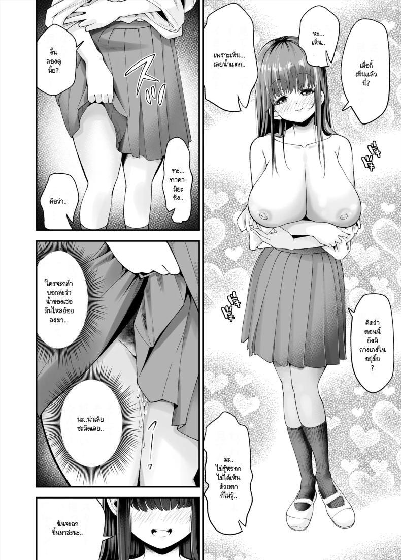 Doujin-Lc- อ่าน โดจิน มังฮวา เกาหลี ญี่ปุ่น จีน แปลไทย เรื่องที่สงสัย [NanokaH] Hentai kyonyū no yūtōsei to nōpan danshi no Tanaka-kun ตอนที่ 1 2 3 4 5 6 7 8 9 10 11 12 13 14 ฟรี ไม่มีโฆษณา อ่าน โดจิน Manhwa เกาหลี ญี่ปุ่น จีน เรามีครบ คัดมาให้เน้นๆ โดจิน 18+ รับประกันความฟินโดย  Doujin Lc