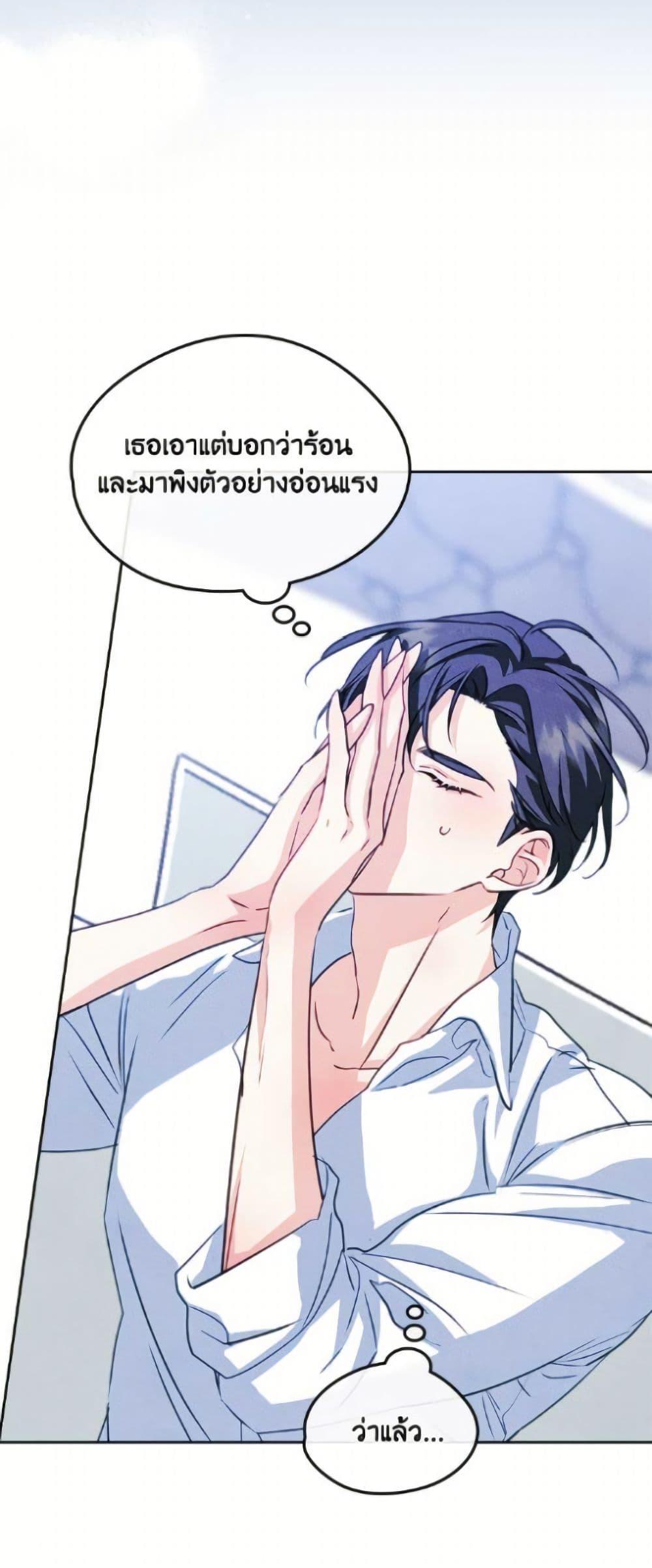 Manga-lc-com อ่านมังงะ อ่านการ์ตูน ออนไลน์ ฟรี I Became The Male Lead’s Female Friend ตอนที่ 1 2 3 4 5 6 7 8 9 10 11 12 13 14 ฟรี ไม่มีโฆษณา Manga-lc - อ่าน มังงะ อ่าน การ์ตูน ออนไลน์ อ่านมังงะ ฟรี
