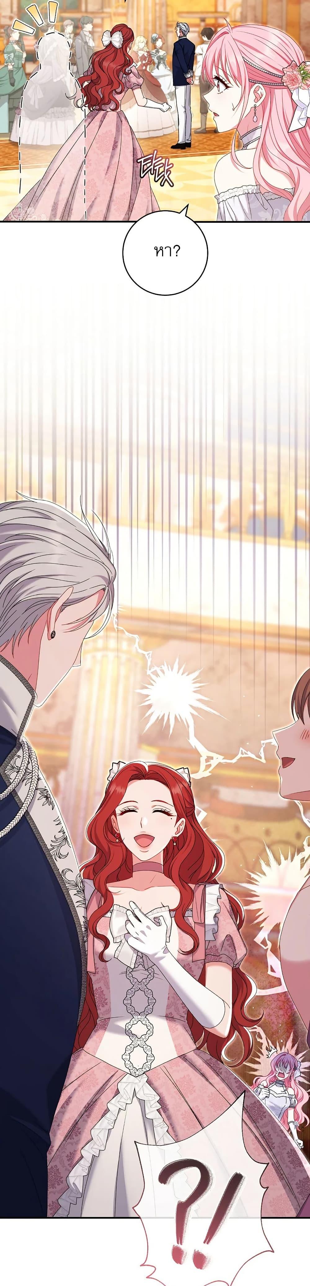 Manga-lc-com อ่านมังงะ อ่านการ์ตูน ออนไลน์ ฟรี Rather Than The Son, I’ll Take The Father ตอนที่ 1 2 3 4 5 6 7 8 9 10 11 12 13 14 ฟรี ไม่มีโฆษณา Manga-lc - อ่าน มังงะ อ่าน การ์ตูน ออนไลน์ อ่านมังงะ ฟรี