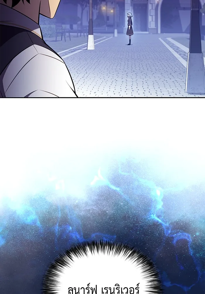 ลูกชายคนเล็กของดยุกคือมือสังหาร ตอนที่ 54 รูปที่ 40