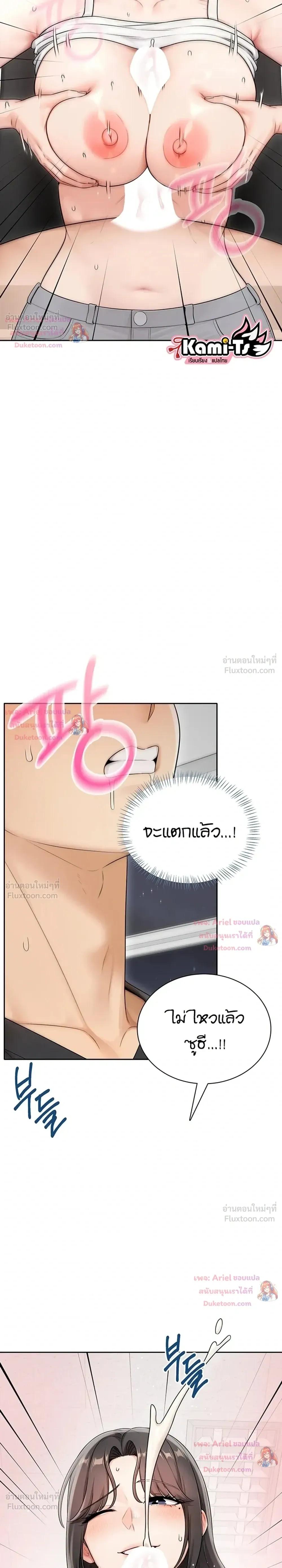 Doujin-Lc- อ่าน โดจิน มังฮวา เกาหลี ญี่ปุ่น จีน แปลไทย Sexy Woman ตอนที่ 1 2 3 4 5 6 7 8 9 10 11 12 13 14 ฟรี ไม่มีโฆษณา อ่าน โดจิน Manhwa เกาหลี ญี่ปุ่น จีน เรามีครบ คัดมาให้เน้นๆ โดจิน 18+ รับประกันความฟินโดย  Doujin Lc