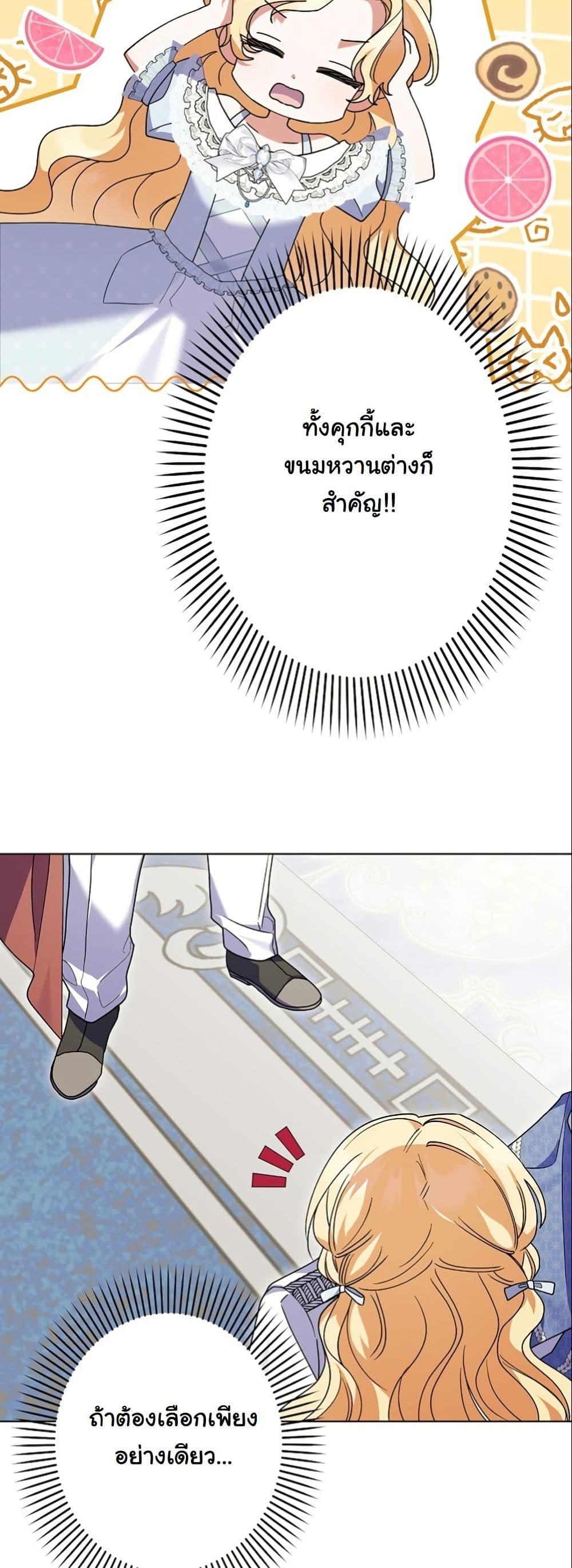 Manga-lc-com อ่านมังงะ อ่านการ์ตูน ออนไลน์ ฟรี I Became a Human’s Daughter ตอนที่ 1 2 3 4 5 6 7 8 9 10 11 12 13 14 ฟรี ไม่มีโฆษณา Manga-lc - อ่าน มังงะ อ่าน การ์ตูน ออนไลน์ อ่านมังงะ ฟรี