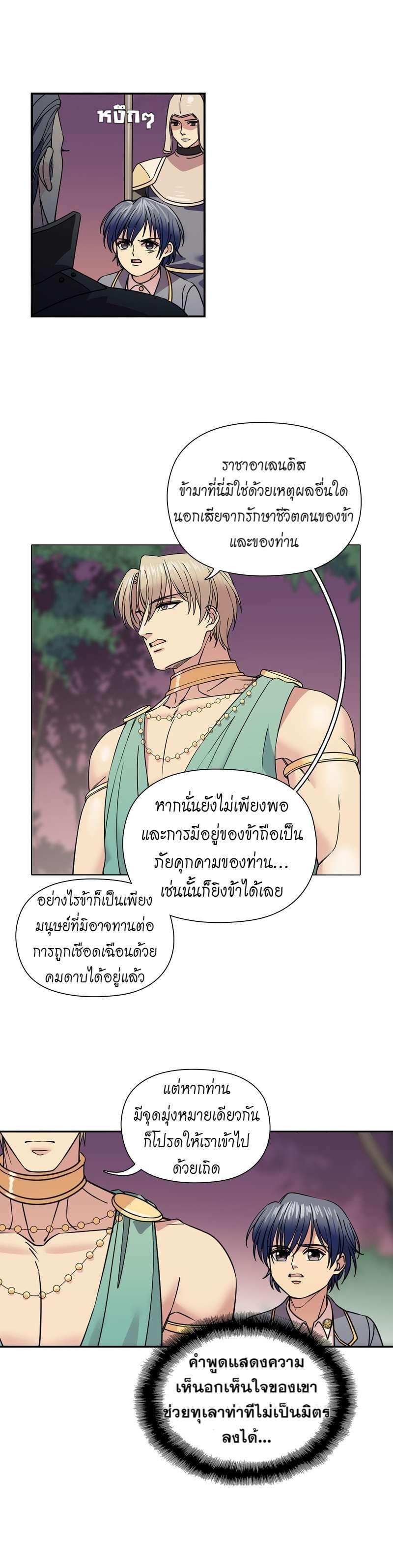 Manga-lc-com อ่านมังงะ อ่านการ์ตูน ออนไลน์ ฟรี I was Reborn as the Villainess’ Father and I Need XXX to Survive! ตอนที่ 1 2 3 4 5 6 7 8 9 10 11 12 13 14 ฟรี ไม่มีโฆษณา Manga-lc - อ่าน มังงะ อ่าน การ์ตูน ออนไลน์ อ่านมังงะ ฟรี