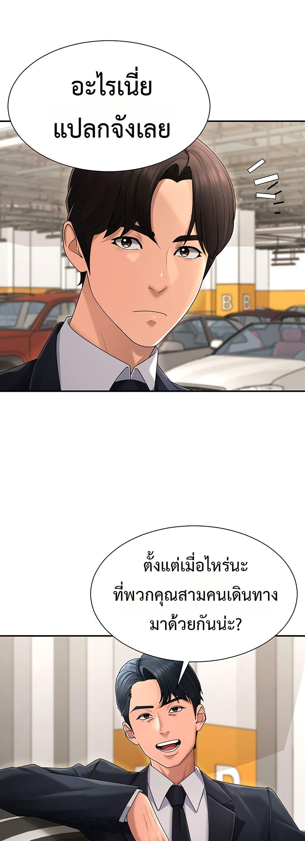 Doujin-Lc- อ่าน โดจิน มังฮวา เกาหลี ญี่ปุ่น จีน แปลไทย Repay With Your Body ตอนที่ 1 2 3 4 5 6 7 8 9 10 11 12 13 14 ฟรี ไม่มีโฆษณา อ่าน โดจิน Manhwa เกาหลี ญี่ปุ่น จีน เรามีครบ คัดมาให้เน้นๆ โดจิน 18+ รับประกันความฟินโดย  Doujin Lc