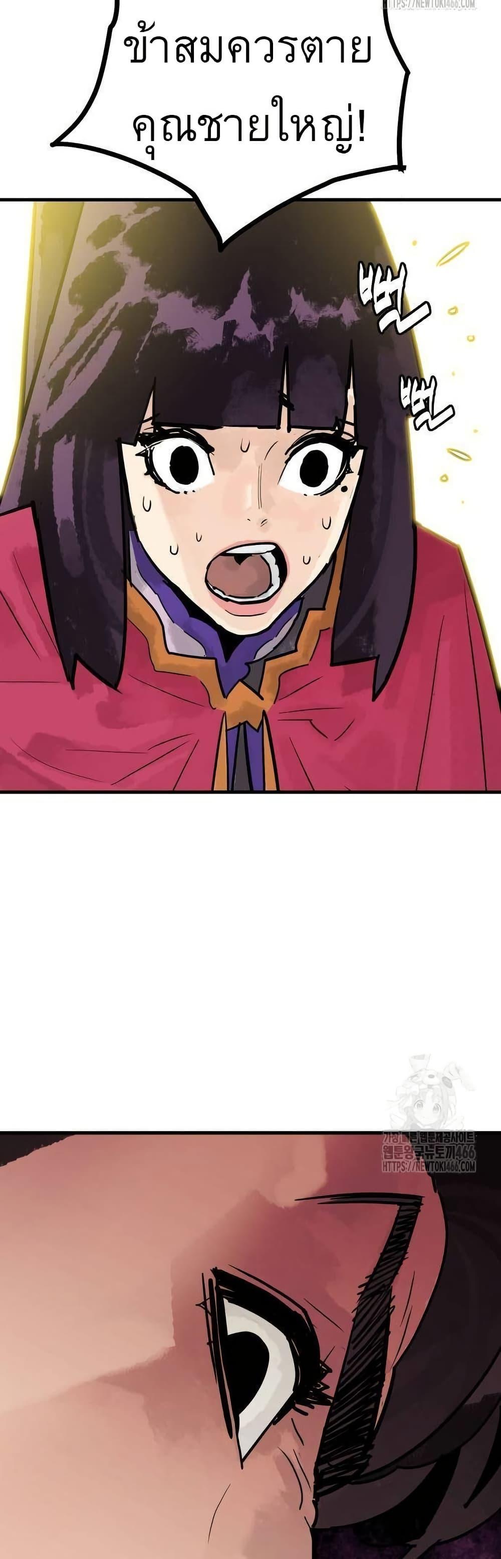 Manga-lc-com อ่านมังงะ อ่านการ์ตูน ออนไลน์ ฟรี Demon King ตอนที่ 1 2 3 4 5 6 7 8 9 10 11 12 13 14 ฟรี ไม่มีโฆษณา Manga-lc - อ่าน มังงะ อ่าน การ์ตูน ออนไลน์ อ่านมังงะ ฟรี