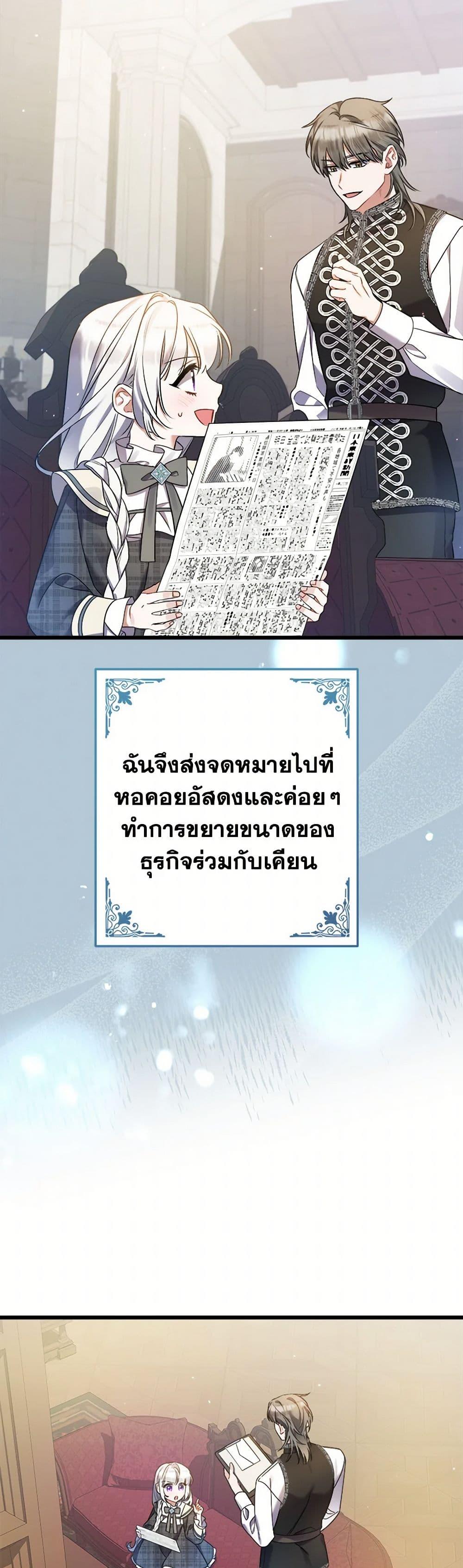Manga-lc-com อ่านมังงะ อ่านการ์ตูน ออนไลน์ ฟรี I Was Just Taking Care of My Sick Father ตอนที่ 1 2 3 4 5 6 7 8 9 10 11 12 13 14 ฟรี ไม่มีโฆษณา Manga-lc - อ่าน มังงะ อ่าน การ์ตูน ออนไลน์ อ่านมังงะ ฟรี