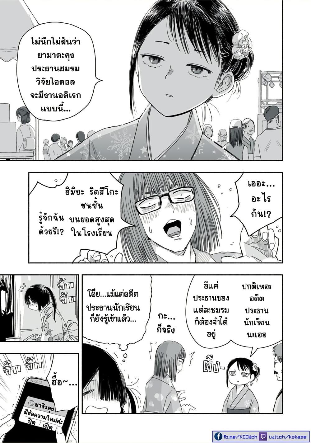 Manga-lc-com อ่านมังงะ อ่านการ์ตูน ออนไลน์ ฟรี Zutto Seishun-poi desu yo ตอนที่ 1 2 3 4 5 6 7 8 9 10 11 12 13 14 ฟรี ไม่มีโฆษณา Manga-lc - อ่าน มังงะ อ่าน การ์ตูน ออนไลน์ อ่านมังงะ ฟรี