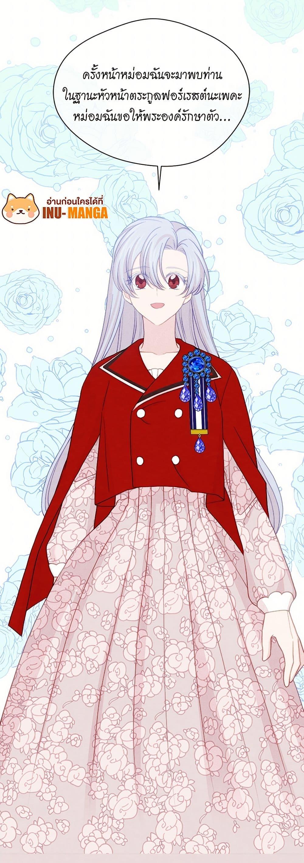 Manga-lc-com อ่านมังงะ อ่านการ์ตูน ออนไลน์ ฟรี Iris – The Lady and Her Smartphone ตอนที่ 1 2 3 4 5 6 7 8 9 10 11 12 13 14 ฟรี ไม่มีโฆษณา Manga-lc - อ่าน มังงะ อ่าน การ์ตูน ออนไลน์ อ่านมังงะ ฟรี