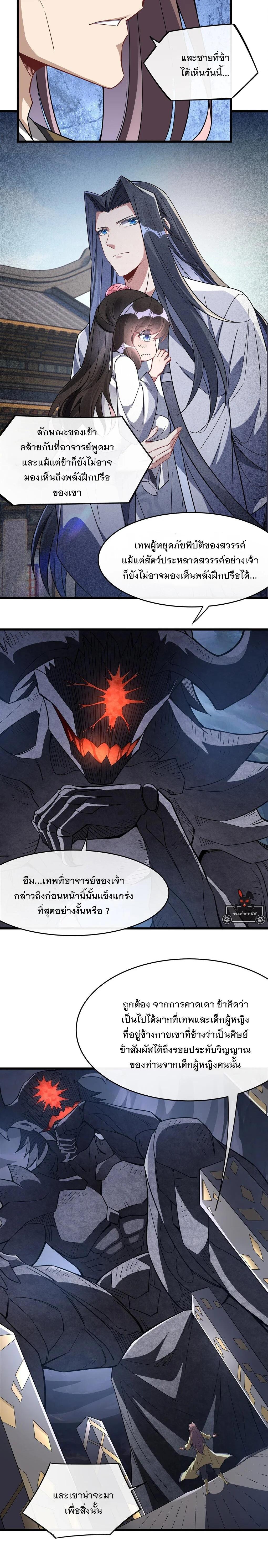 Manga-lc-com อ่านมังงะ อ่านการ์ตูน ออนไลน์ ฟรี My Female Disciples are all Future Masters of the Heavens ตอนที่ 1 2 3 4 5 6 7 8 9 10 11 12 13 14 ฟรี ไม่มีโฆษณา Manga-lc - อ่าน มังงะ อ่าน การ์ตูน ออนไลน์ อ่านมังงะ ฟรี