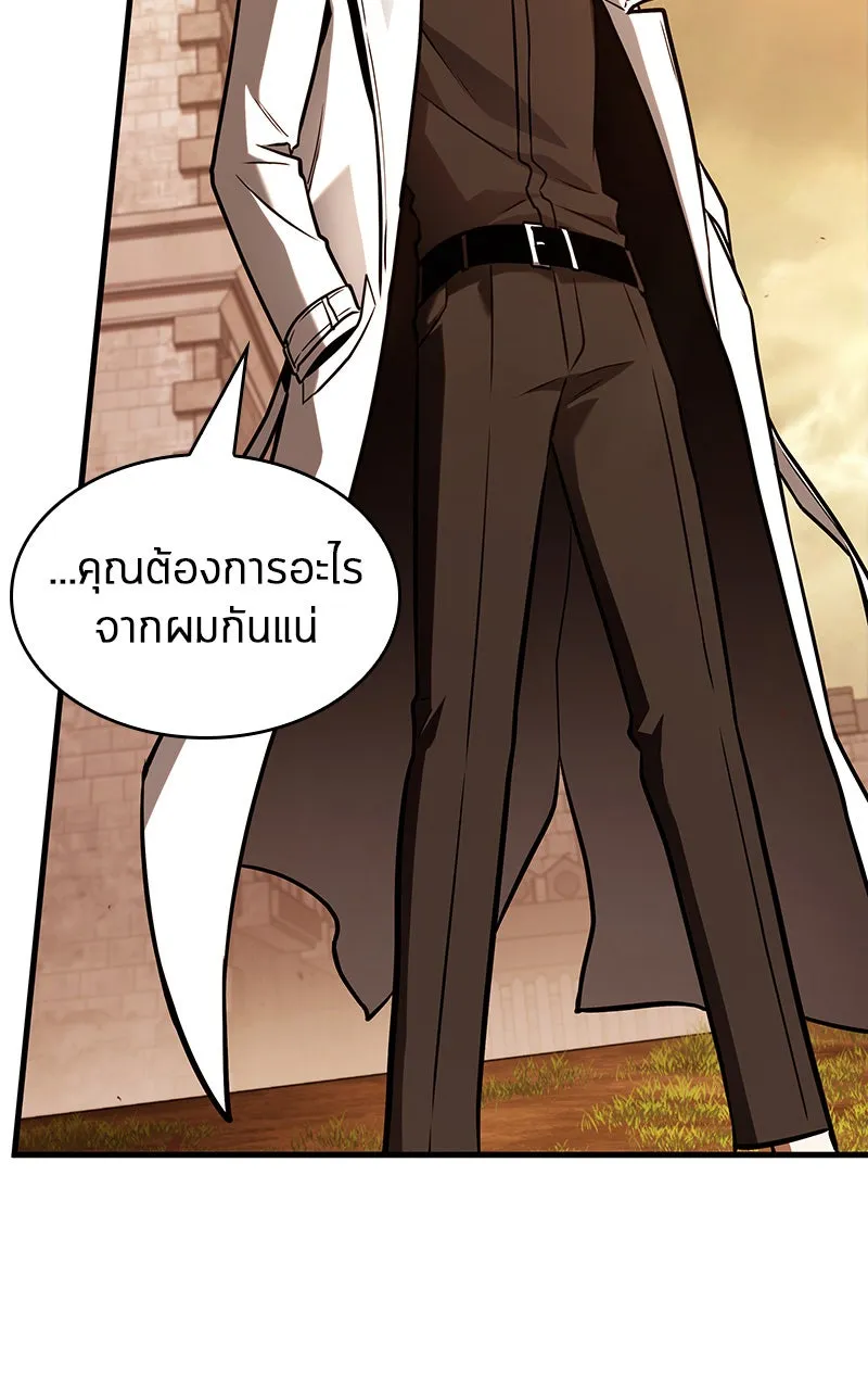 Omniscient Reader อ่านชะตาวันสิ้นโลก ตอนที่ 31 สุสานบทละคร (5) รูปที่ 35