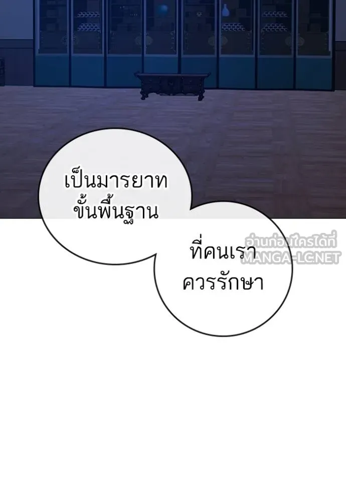 reality ตอนที่ 162 รูปที่ 7