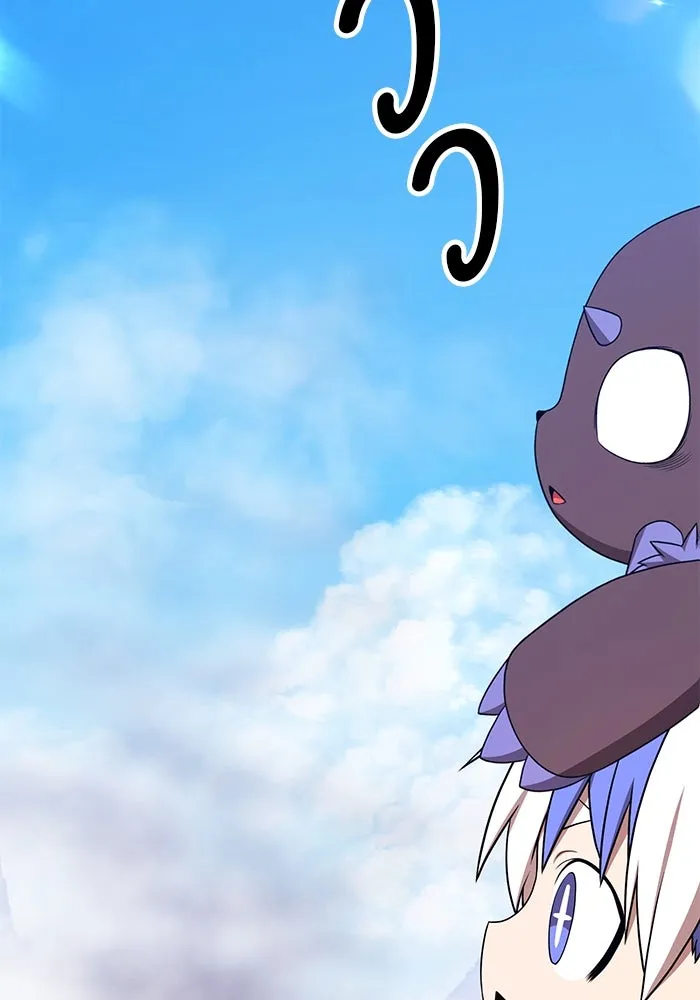 +99 ท่อนไม้พร้อมบวก ตอนที่ 14 ผู้เล่นปนเปื้อน vs พีซ (3) รูปที่ 250