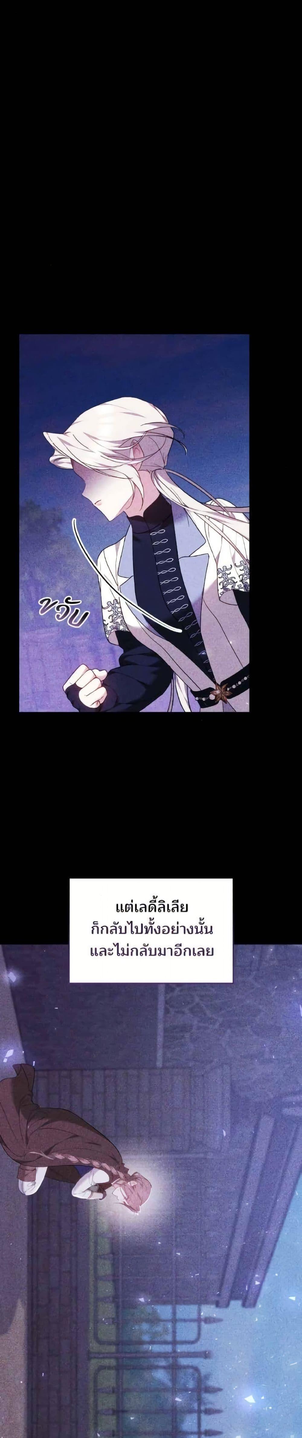 Manga-lc-com อ่านมังงะ อ่านการ์ตูน ออนไลน์ ฟรี The Reason Why the Villainess Picked up a Sword ตอนที่ 1 2 3 4 5 6 7 8 9 10 11 12 13 14 ฟรี ไม่มีโฆษณา Manga-lc - อ่าน มังงะ อ่าน การ์ตูน ออนไลน์ อ่านมังงะ ฟรี