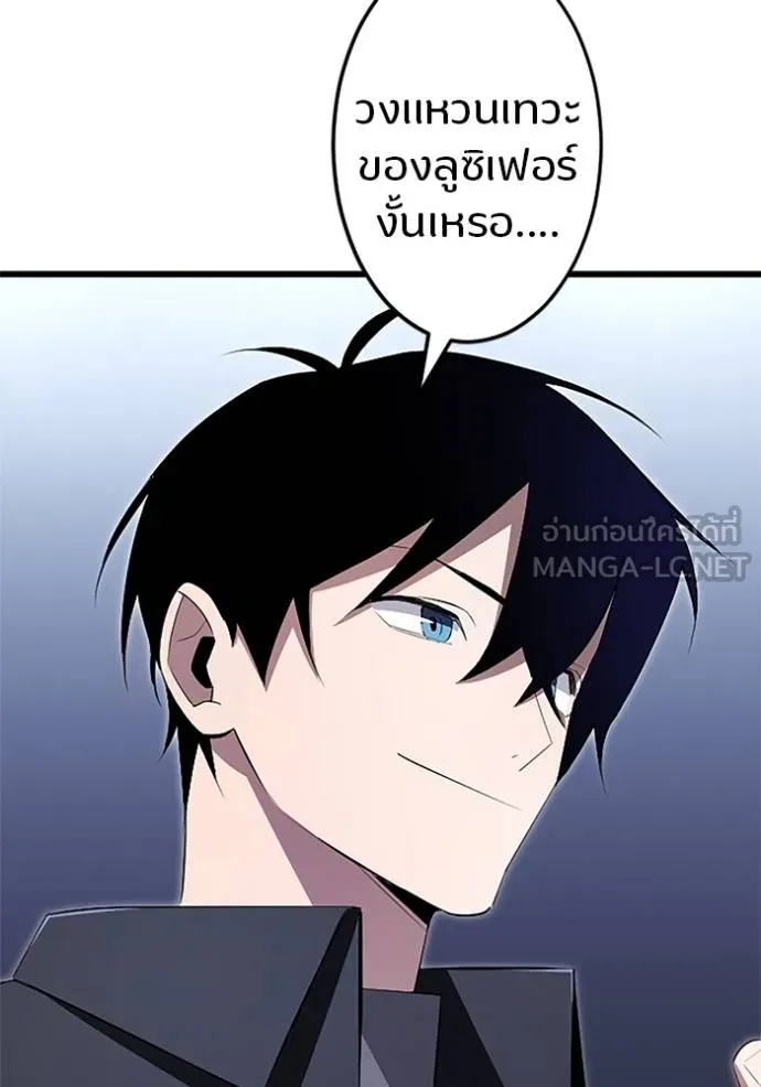 โคตรอาวุธลับ ตอนที่ 9 รูปที่ 60