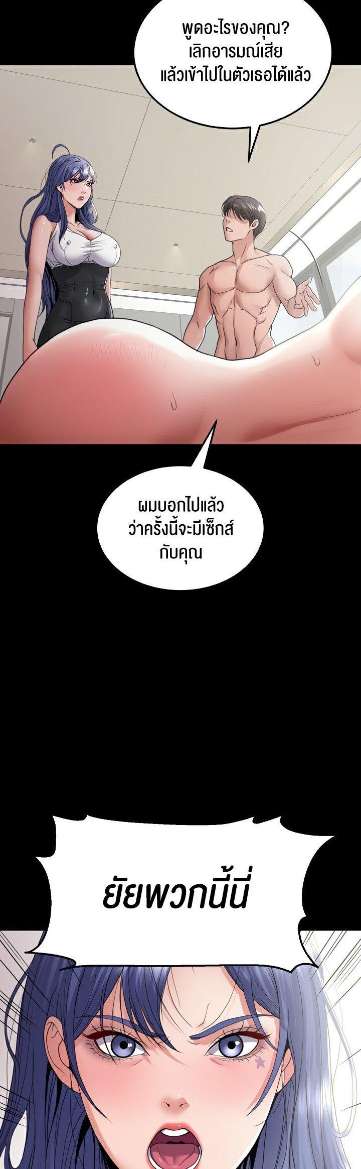 Doujin-Lc- อ่าน โดจิน มังฮวา เกาหลี ญี่ปุ่น จีน แปลไทย Amazing Reincarnation ตอนที่ 1 2 3 4 5 6 7 8 9 10 11 12 13 14 ฟรี ไม่มีโฆษณา อ่าน โดจิน Manhwa เกาหลี ญี่ปุ่น จีน เรามีครบ คัดมาให้เน้นๆ โดจิน 18+ รับประกันความฟินโดย  Doujin Lc