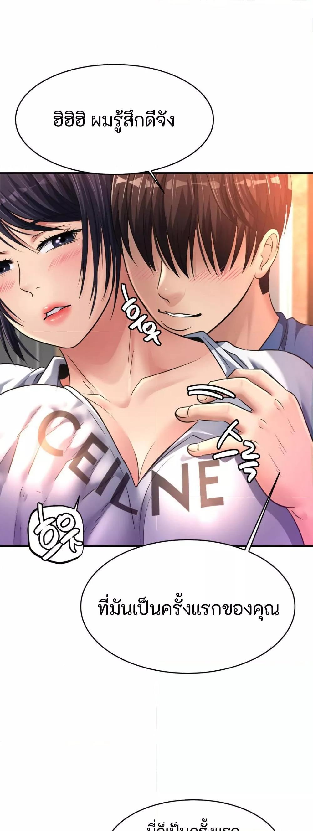 Doujin-Lc- อ่าน โดจิน มังฮวา เกาหลี ญี่ปุ่น จีน แปลไทย Secret Affection ตอนที่ 1 2 3 4 5 6 7 8 9 10 11 12 13 14 ฟรี ไม่มีโฆษณา อ่าน โดจิน Manhwa เกาหลี ญี่ปุ่น จีน เรามีครบ คัดมาให้เน้นๆ โดจิน 18+ รับประกันความฟินโดย  Doujin Lc
