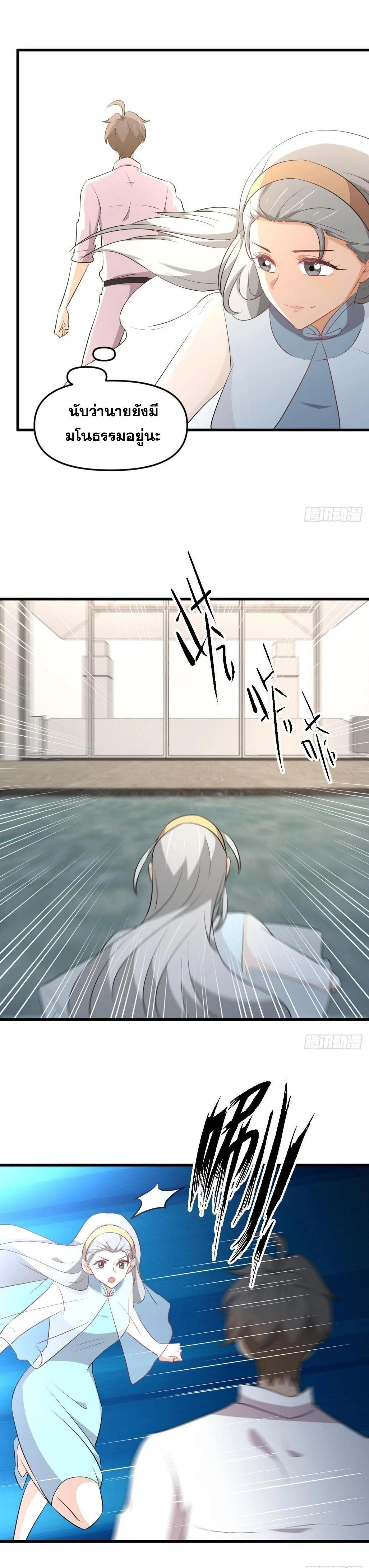 Manga-lc-com อ่านมังงะ อ่านการ์ตูน ออนไลน์ ฟรี Immortal Swordsman in the Reverse World ตอนที่ 1 2 3 4 5 6 7 8 9 10 11 12 13 14 ฟรี ไม่มีโฆษณา Manga-lc - อ่าน มังงะ อ่าน การ์ตูน ออนไลน์ อ่านมังงะ ฟรี