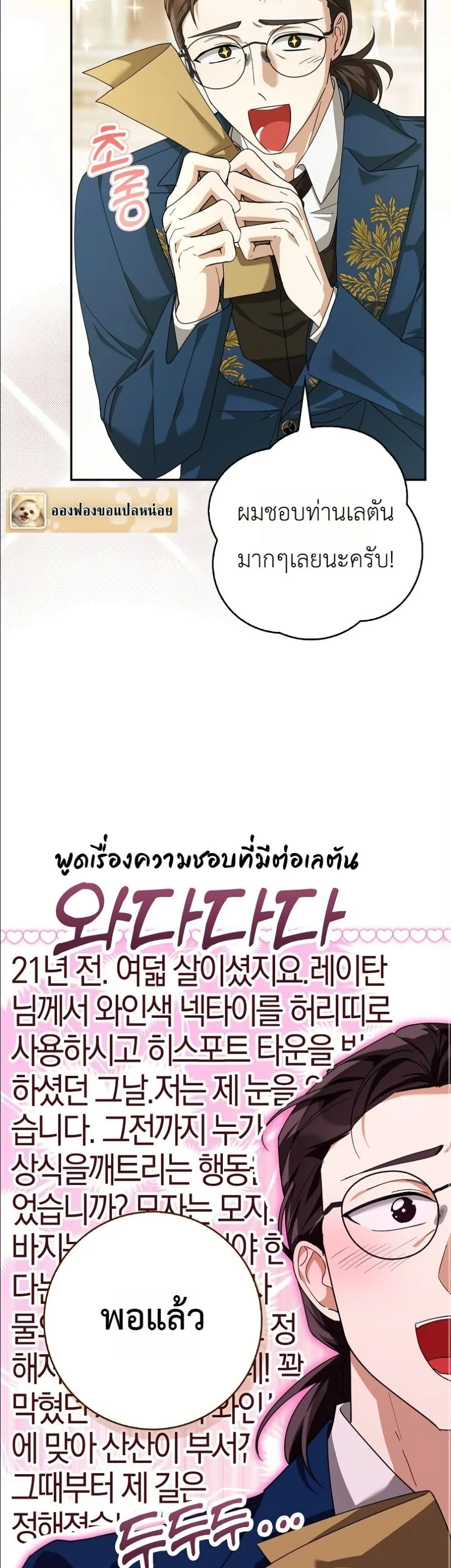 Manga-lc-com อ่านมังงะ อ่านการ์ตูน ออนไลน์ ฟรี I Will Save My Dad ตอนที่ 1 2 3 4 5 6 7 8 9 10 11 12 13 14 ฟรี ไม่มีโฆษณา Manga-lc - อ่าน มังงะ อ่าน การ์ตูน ออนไลน์ อ่านมังงะ ฟรี