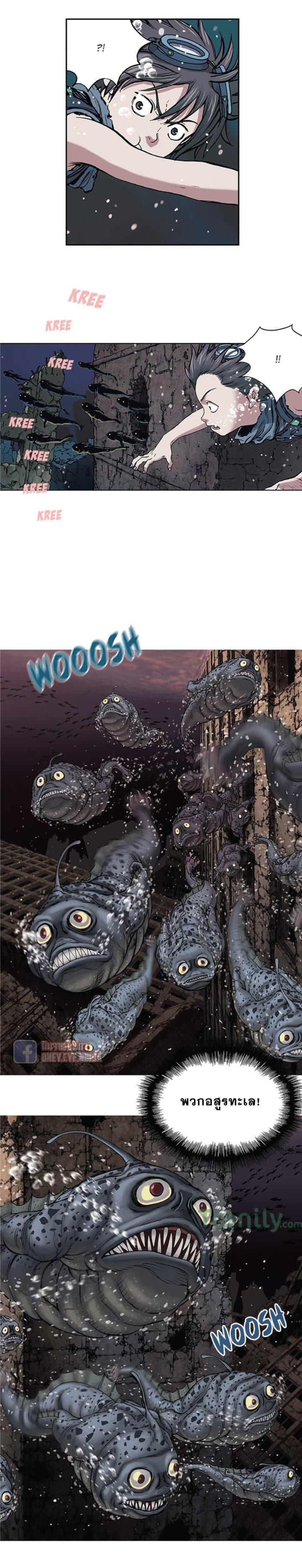 Manga-lc-com อ่านมังงะ อ่านการ์ตูน ออนไลน์ ฟรี Leviathan เลวีอาธาน อสูรกายใต้สมุทร ตอนที่ 1 2 3 4 5 6 7 8 9 10 11 12 13 14 ฟรี ไม่มีโฆษณา Manga-lc - อ่าน มังงะ อ่าน การ์ตูน ออนไลน์ อ่านมังงะ ฟรี