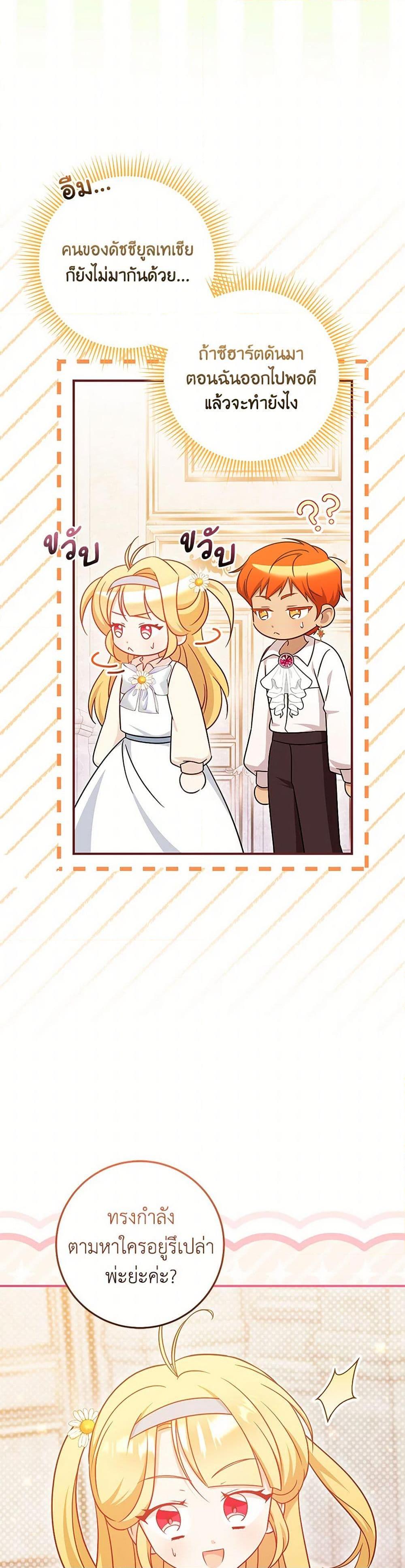 Manga-lc-com อ่านมังงะ อ่านการ์ตูน ออนไลน์ ฟรี Baby Pharmacist Princess ตอนที่ 1 2 3 4 5 6 7 8 9 10 11 12 13 14 ฟรี ไม่มีโฆษณา Manga-lc - อ่าน มังงะ อ่าน การ์ตูน ออนไลน์ อ่านมังงะ ฟรี