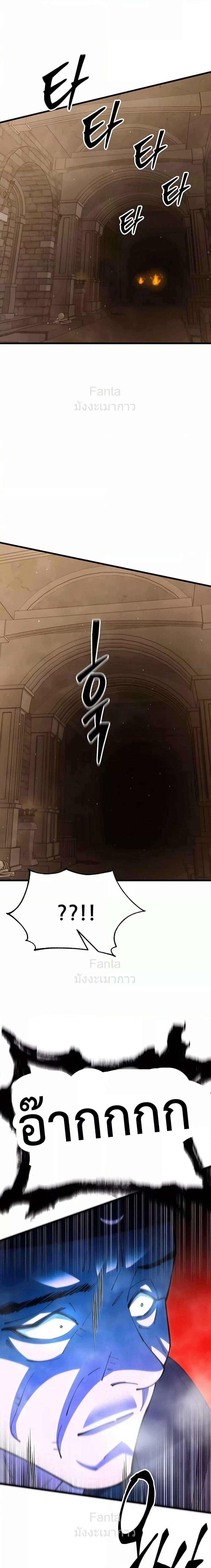 Manga-lc-com อ่านมังงะ อ่านการ์ตูน ออนไลน์ ฟรี World’sGreates ตอนที่ 1 2 3 4 5 6 7 8 9 10 11 12 13 14 ฟรี ไม่มีโฆษณา Manga-lc - อ่าน มังงะ อ่าน การ์ตูน ออนไลน์ อ่านมังงะ ฟรี