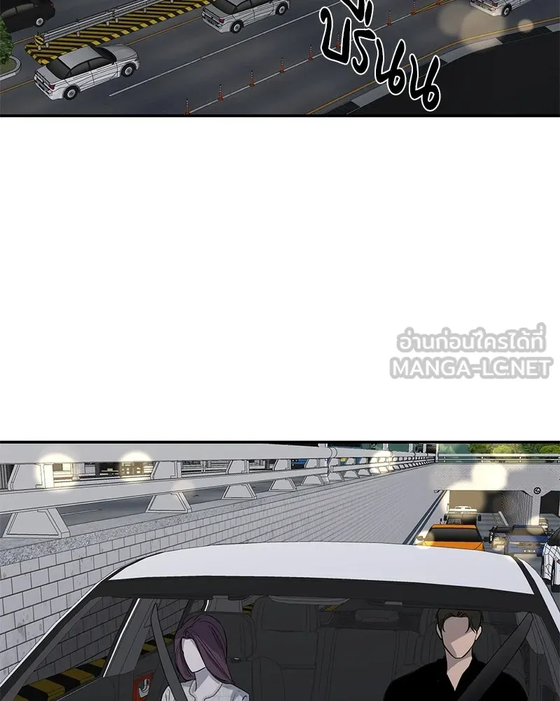 ตำนานเทพธิดาตกสวรรค์ ตอนที่ 59 รูปที่ 99