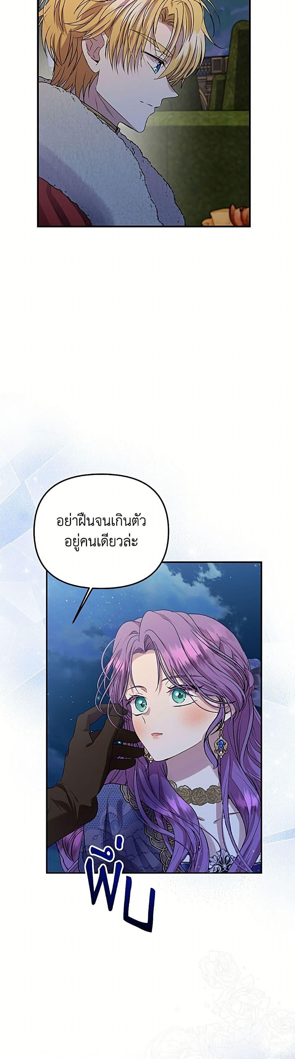 Manga-lc-com อ่านมังงะ อ่านการ์ตูน ออนไลน์ ฟรี Materialistic Princess ตอนที่ 1 2 3 4 5 6 7 8 9 10 11 12 13 14 ฟรี ไม่มีโฆษณา Manga-lc - อ่าน มังงะ อ่าน การ์ตูน ออนไลน์ อ่านมังงะ ฟรี