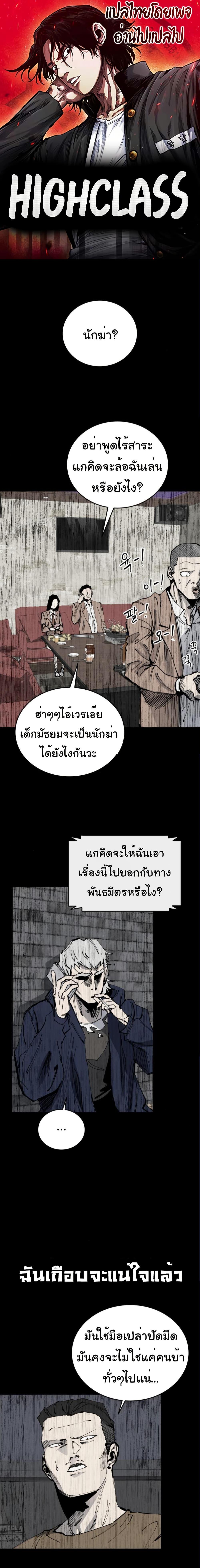 Manga-lc-com อ่านมังงะ อ่านการ์ตูน ออนไลน์ ฟรี High Class ตอนที่ 1 2 3 4 5 6 7 8 9 10 11 12 13 14 ฟรี ไม่มีโฆษณา Manga-lc - อ่าน มังงะ อ่าน การ์ตูน ออนไลน์ อ่านมังงะ ฟรี