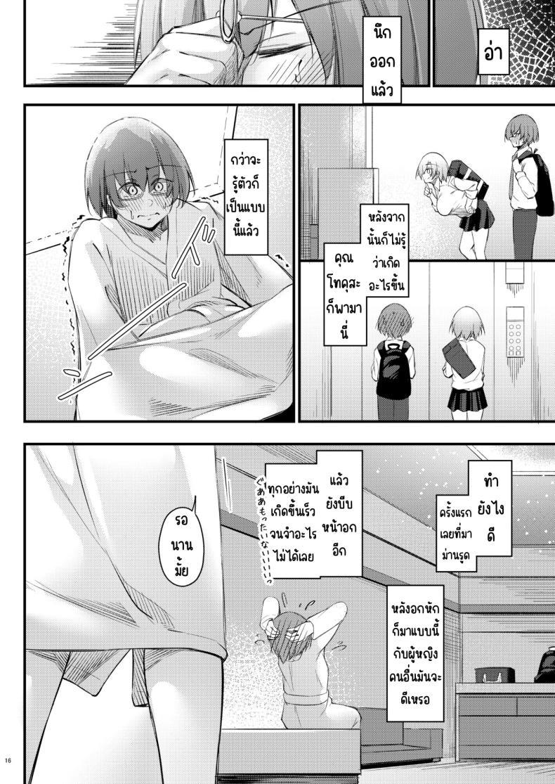 Doujin-Lc- อ่าน โดจิน มังฮวา เกาหลี ญี่ปุ่น จีน แปลไทย เหตุผลที่โอตาคุอย่างผมจะมีแฟน [Gakuen Ketsumeichou (Oriue Wato)] Otaku na Boku ni Gal na Kanojo ga dekita Wake ตอนที่ 1 2 3 4 5 6 7 8 9 10 11 12 13 14 ฟรี ไม่มีโฆษณา อ่าน โดจิน Manhwa เกาหลี ญี่ปุ่น จีน เรามีครบ คัดมาให้เน้นๆ โดจิน 18+ รับประกันความฟินโดย  Doujin Lc
