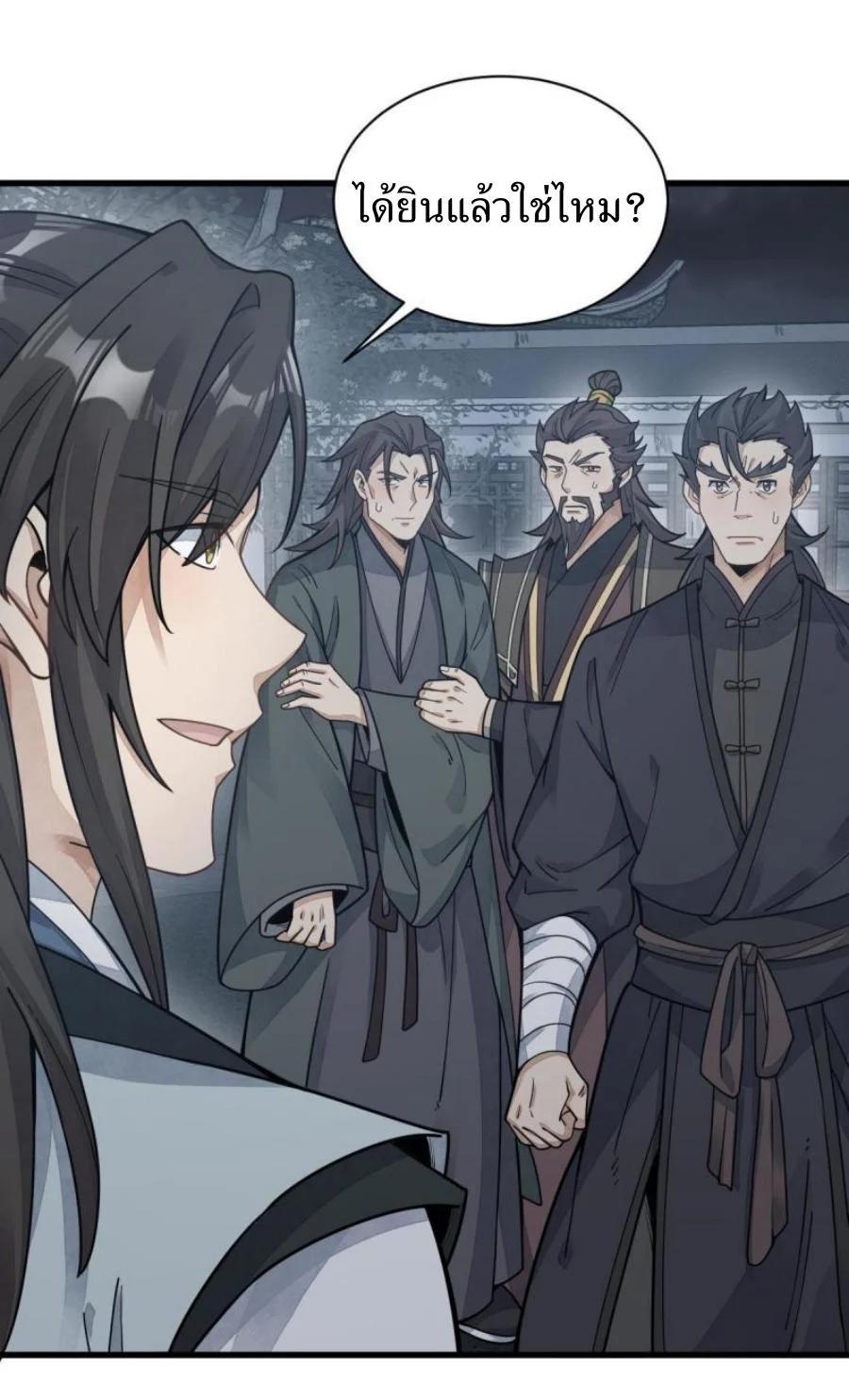 Manga-lc-com อ่านมังงะ อ่านการ์ตูน ออนไลน์ ฟรี Lan Ke Qi Yuan ตอนที่ 1 2 3 4 5 6 7 8 9 10 11 12 13 14 ฟรี ไม่มีโฆษณา Manga-lc - อ่าน มังงะ อ่าน การ์ตูน ออนไลน์ อ่านมังงะ ฟรี