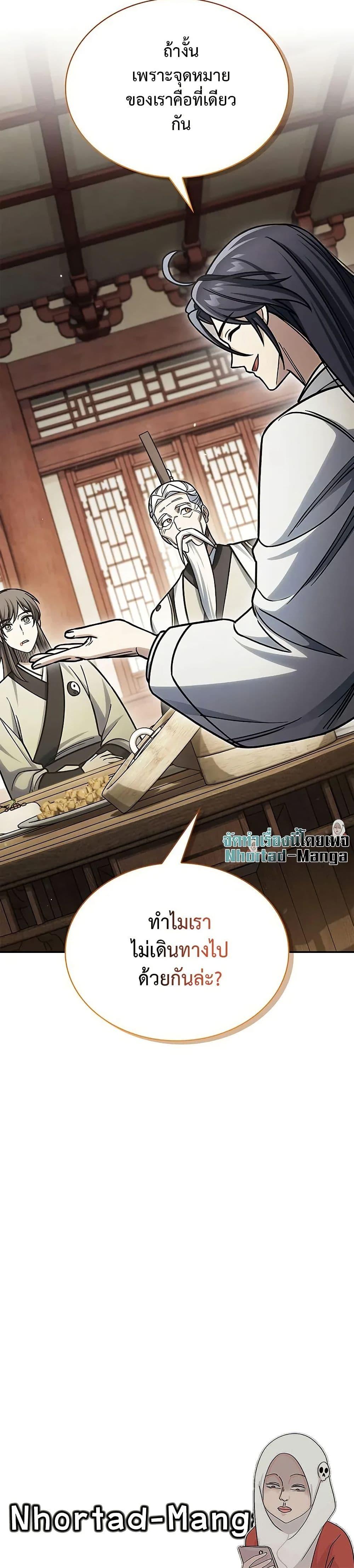 Manga-lc-com อ่านมังงะ อ่านการ์ตูน ออนไลน์ ฟรี Heavenly Grand Archive’s Young Master ตอนที่ 1 2 3 4 5 6 7 8 9 10 11 12 13 14 ฟรี ไม่มีโฆษณา Manga-lc - อ่าน มังงะ อ่าน การ์ตูน ออนไลน์ อ่านมังงะ ฟรี