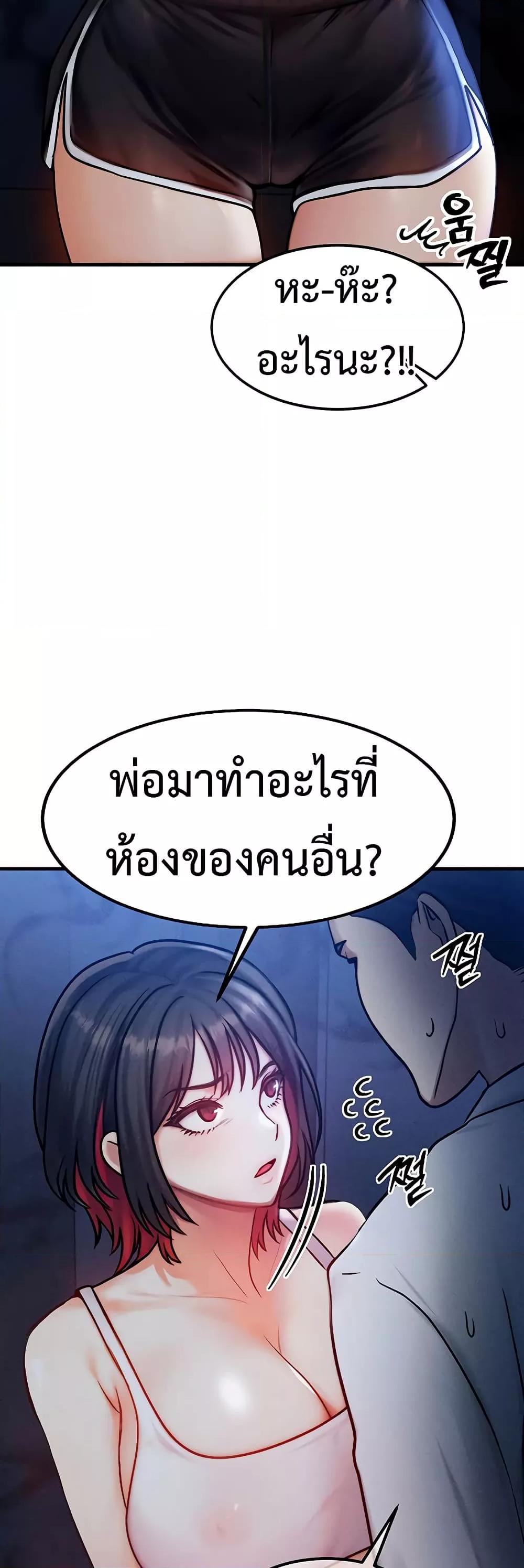 Doujin-Lc- อ่าน โดจิน มังฮวา เกาหลี ญี่ปุ่น จีน แปลไทย My Body Got Switched ตอนที่ 1 2 3 4 5 6 7 8 9 10 11 12 13 14 ฟรี ไม่มีโฆษณา อ่าน โดจิน Manhwa เกาหลี ญี่ปุ่น จีน เรามีครบ คัดมาให้เน้นๆ โดจิน 18+ รับประกันความฟินโดย  Doujin Lc