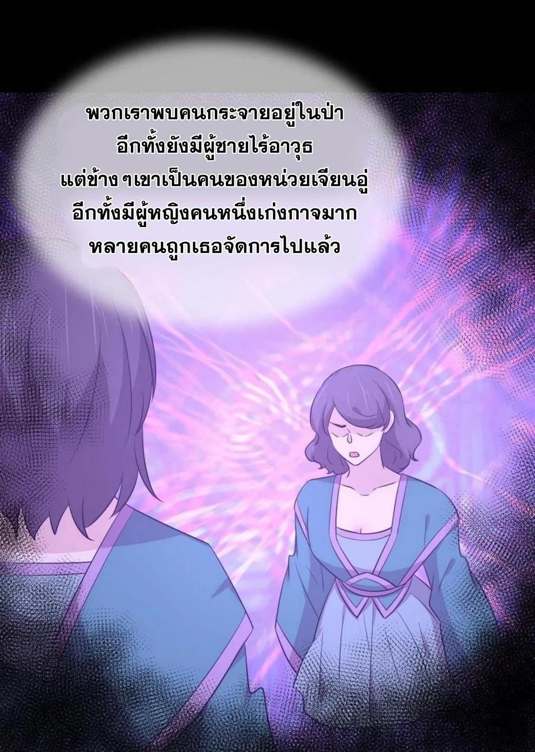 Manga-lc-com อ่านมังงะ อ่านการ์ตูน ออนไลน์ ฟรี Immortal Swordsman in the Reverse World ตอนที่ 1 2 3 4 5 6 7 8 9 10 11 12 13 14 ฟรี ไม่มีโฆษณา Manga-lc - อ่าน มังงะ อ่าน การ์ตูน ออนไลน์ อ่านมังงะ ฟรี