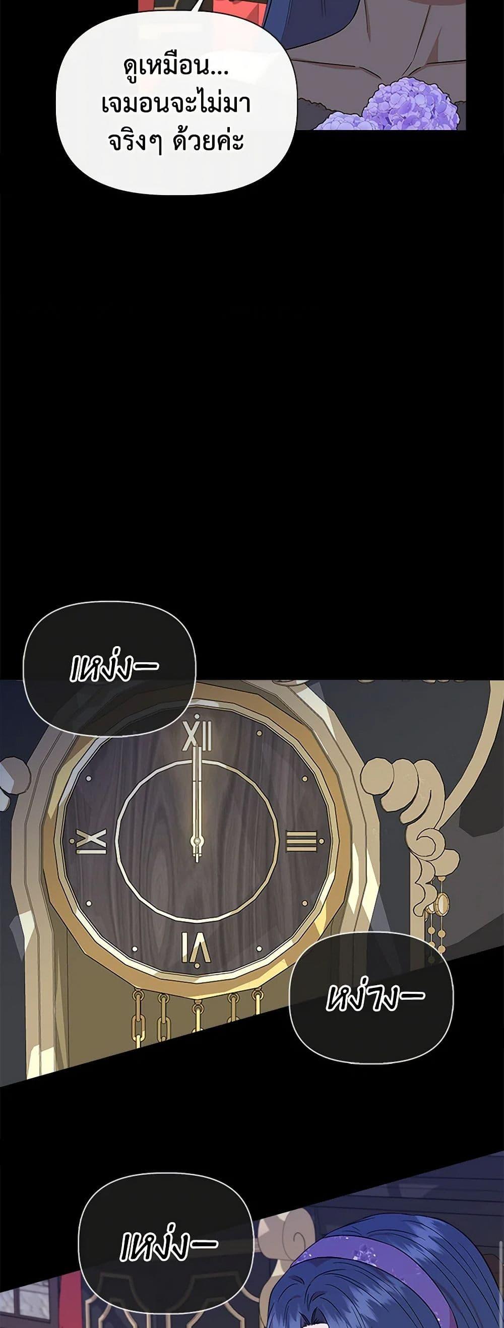 Manga-lc-com อ่านมังงะ อ่านการ์ตูน ออนไลน์ ฟรี I Wasn’t the Cinderella ตอนที่ 1 2 3 4 5 6 7 8 9 10 11 12 13 14 ฟรี ไม่มีโฆษณา Manga-lc - อ่าน มังงะ อ่าน การ์ตูน ออนไลน์ อ่านมังงะ ฟรี