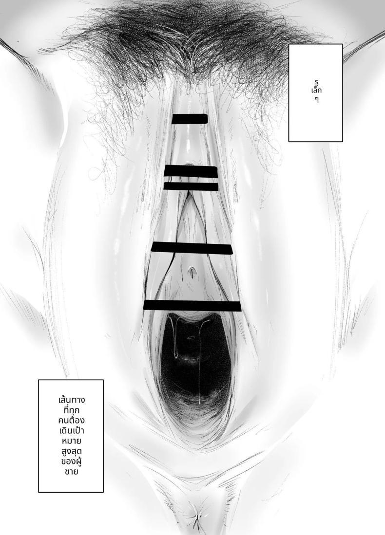 Doujin-Lc- อ่าน โดจิน มังฮวา เกาหลี ญี่ปุ่น จีน แปลไทย ฉันขอเลียของคุณได้ไหม (Monchan Rev3) ตอนที่ 1 2 3 4 5 6 7 8 9 10 11 12 13 14 ฟรี ไม่มีโฆษณา อ่าน โดจิน Manhwa เกาหลี ญี่ปุ่น จีน เรามีครบ คัดมาให้เน้นๆ โดจิน 18+ รับประกันความฟินโดย  Doujin Lc