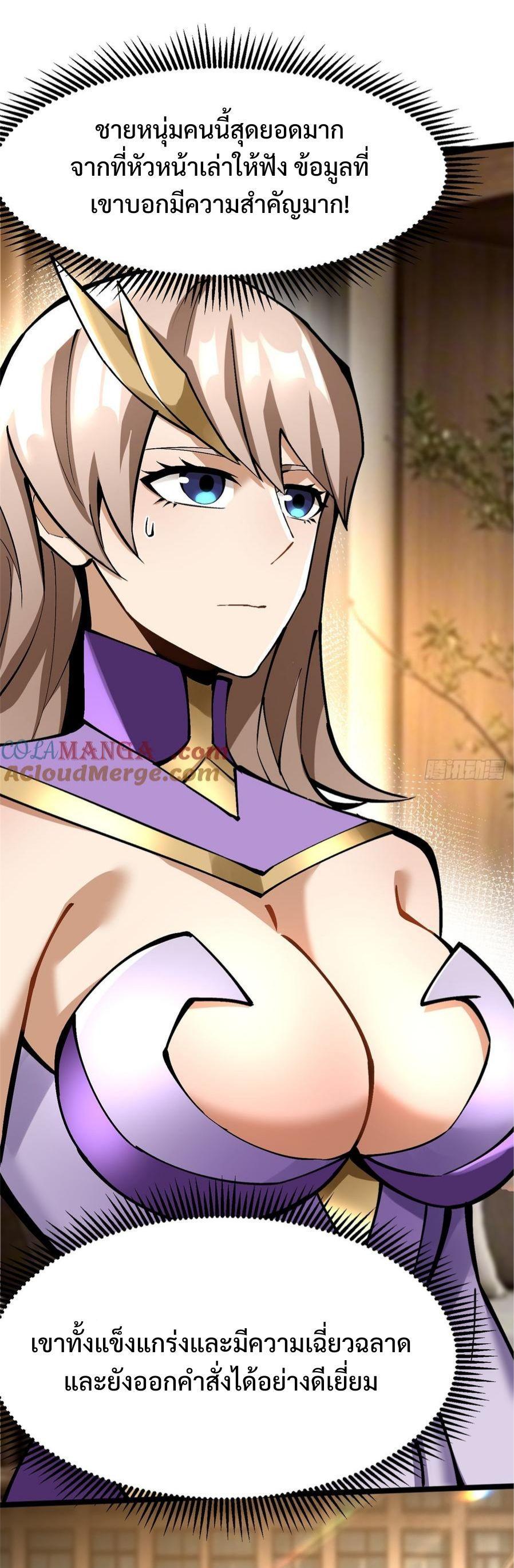 Manga-lc-com อ่านมังงะ อ่านการ์ตูน ออนไลน์ ฟรี I REALLY DON’T WANT TO LEARN FORBIDDEN SPELLS ตอนที่ 1 2 3 4 5 6 7 8 9 10 11 12 13 14 ฟรี ไม่มีโฆษณา Manga-lc - อ่าน มังงะ อ่าน การ์ตูน ออนไลน์ อ่านมังงะ ฟรี