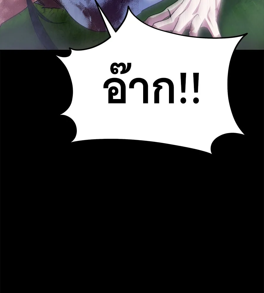 ถึกทนแทงก์แรงก์ C ตอนที่ 1 รูปที่ 214