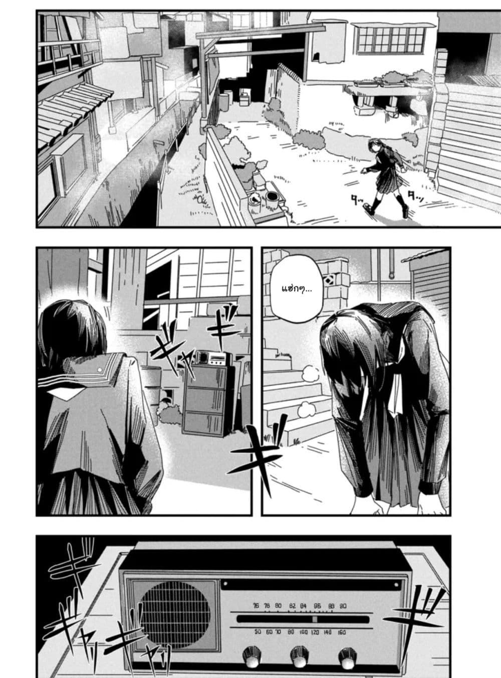 Manga-lc-com อ่านมังงะ อ่านการ์ตูน ออนไลน์ ฟรี Silent Hill f ตอนที่ 1 2 3 4 5 6 7 8 9 10 11 12 13 14 ฟรี ไม่มีโฆษณา Manga-lc - อ่าน มังงะ อ่าน การ์ตูน ออนไลน์ อ่านมังงะ ฟรี