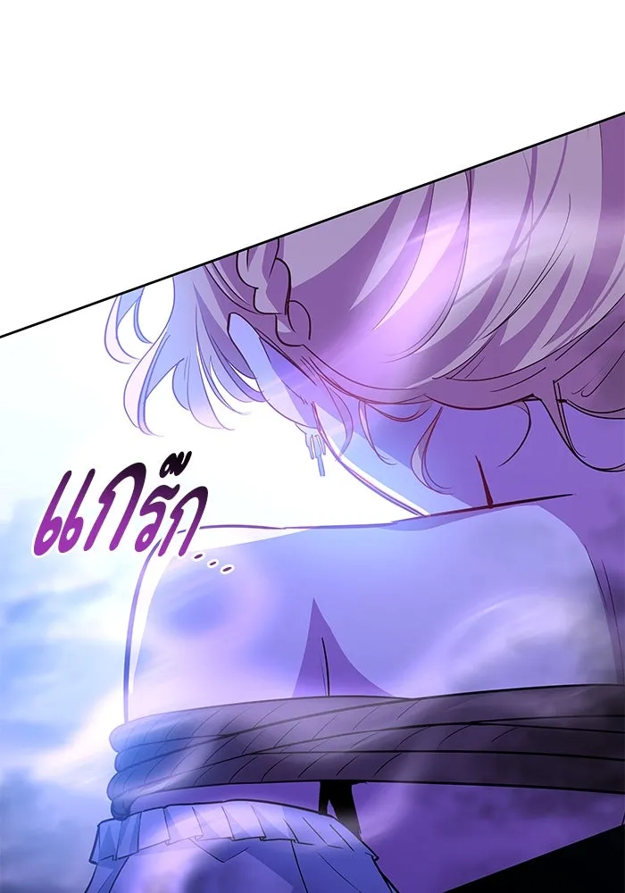 ฟิลเลียโรเซ่กับคำทำนายแห่งมงกุฎหนาม ตอนที่ 63 รูปที่ 77