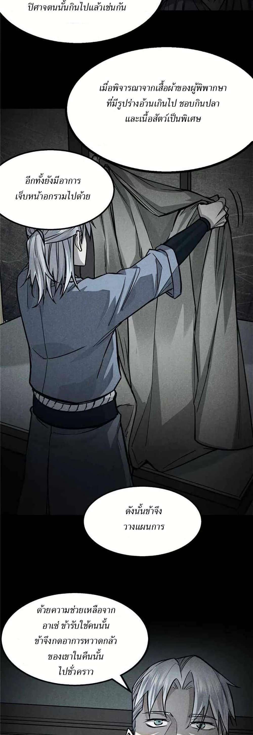 Manga-lc-com อ่านมังงะ อ่านการ์ตูน ออนไลน์ ฟรี Xinmo ตอนที่ 1 2 3 4 5 6 7 8 9 10 11 12 13 14 ฟรี ไม่มีโฆษณา Manga-lc - อ่าน มังงะ อ่าน การ์ตูน ออนไลน์ อ่านมังงะ ฟรี