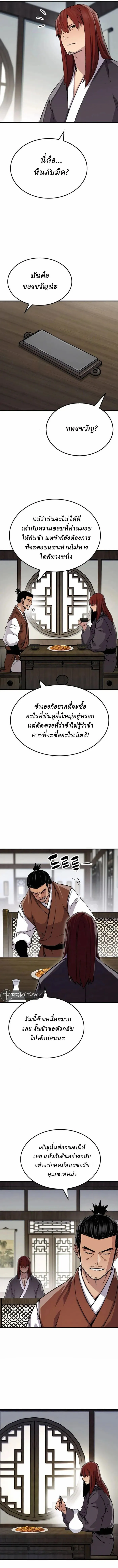 Manga-lc-com อ่านมังงะ อ่านการ์ตูน ออนไลน์ ฟรี Reborn As The Heavenly Demon ตอนที่ 1 2 3 4 5 6 7 8 9 10 11 12 13 14 ฟรี ไม่มีโฆษณา Manga-lc - อ่าน มังงะ อ่าน การ์ตูน ออนไลน์ อ่านมังงะ ฟรี