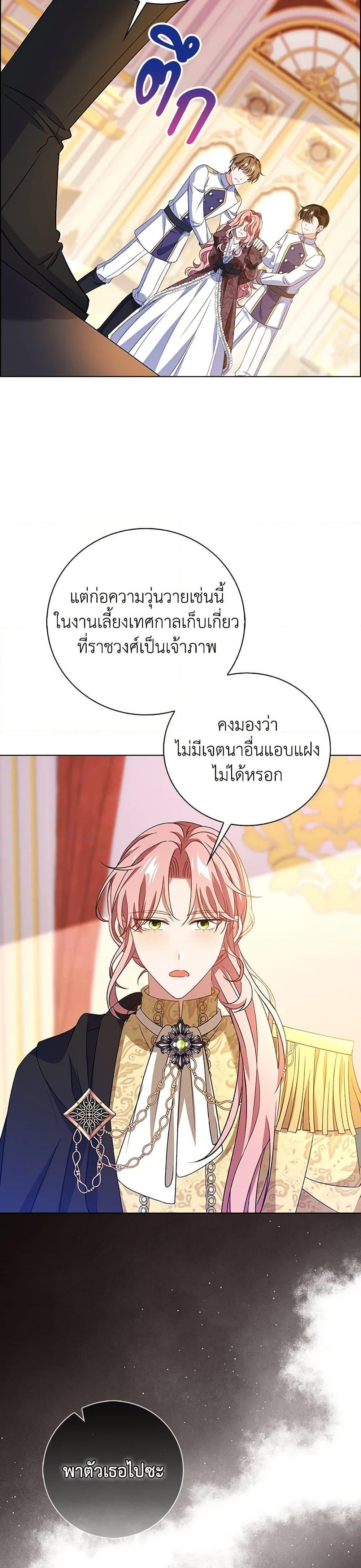 Manga-lc-com อ่านมังงะ อ่านการ์ตูน ออนไลน์ ฟรี The Villainess Wants to Go Home ตอนที่ 1 2 3 4 5 6 7 8 9 10 11 12 13 14 ฟรี ไม่มีโฆษณา Manga-lc - อ่าน มังงะ อ่าน การ์ตูน ออนไลน์ อ่านมังงะ ฟรี