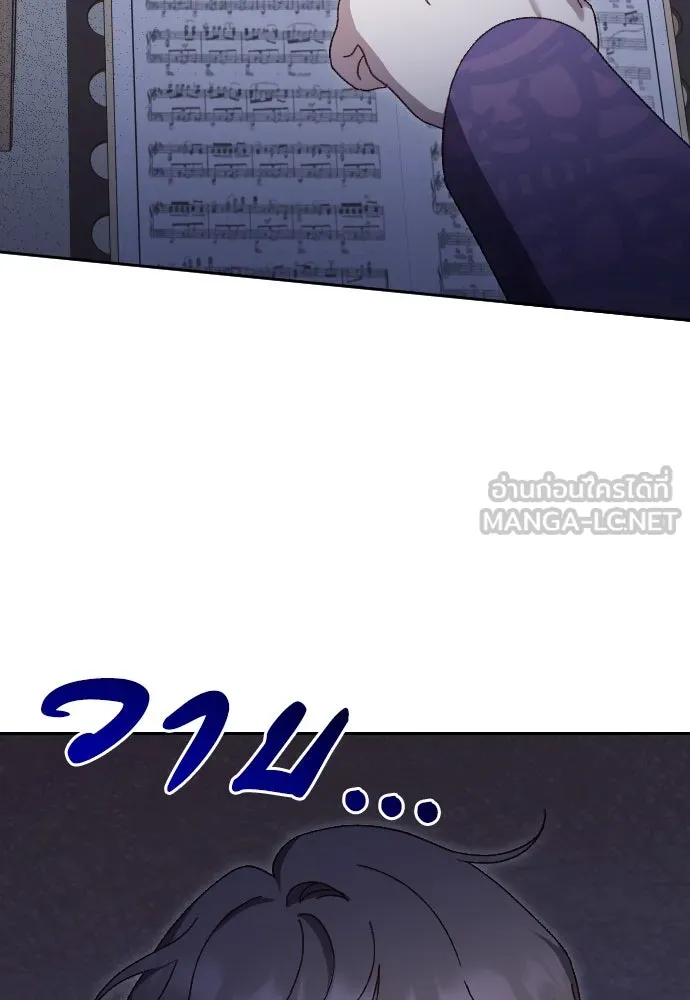 แด่ใจที่ไร้รัก ตอนที่ 8 รูปที่ 24