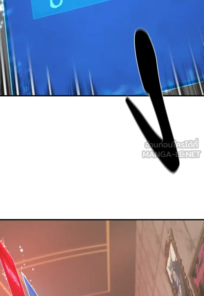 ยอดสถาปนิกผู้พิทักษ์อาณาจักร ตอนที่ 180 รูปที่ 123