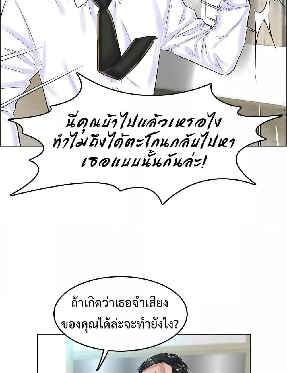 Doujin-Lc- อ่าน โดจิน มังฮวา เกาหลี ญี่ปุ่น จีน แปลไทย The Game Fatal Doctor ตอนที่ 1 2 3 4 5 6 7 8 9 10 11 12 13 14 ฟรี ไม่มีโฆษณา อ่าน โดจิน Manhwa เกาหลี ญี่ปุ่น จีน เรามีครบ คัดมาให้เน้นๆ โดจิน 18+ รับประกันความฟินโดย  Doujin Lc